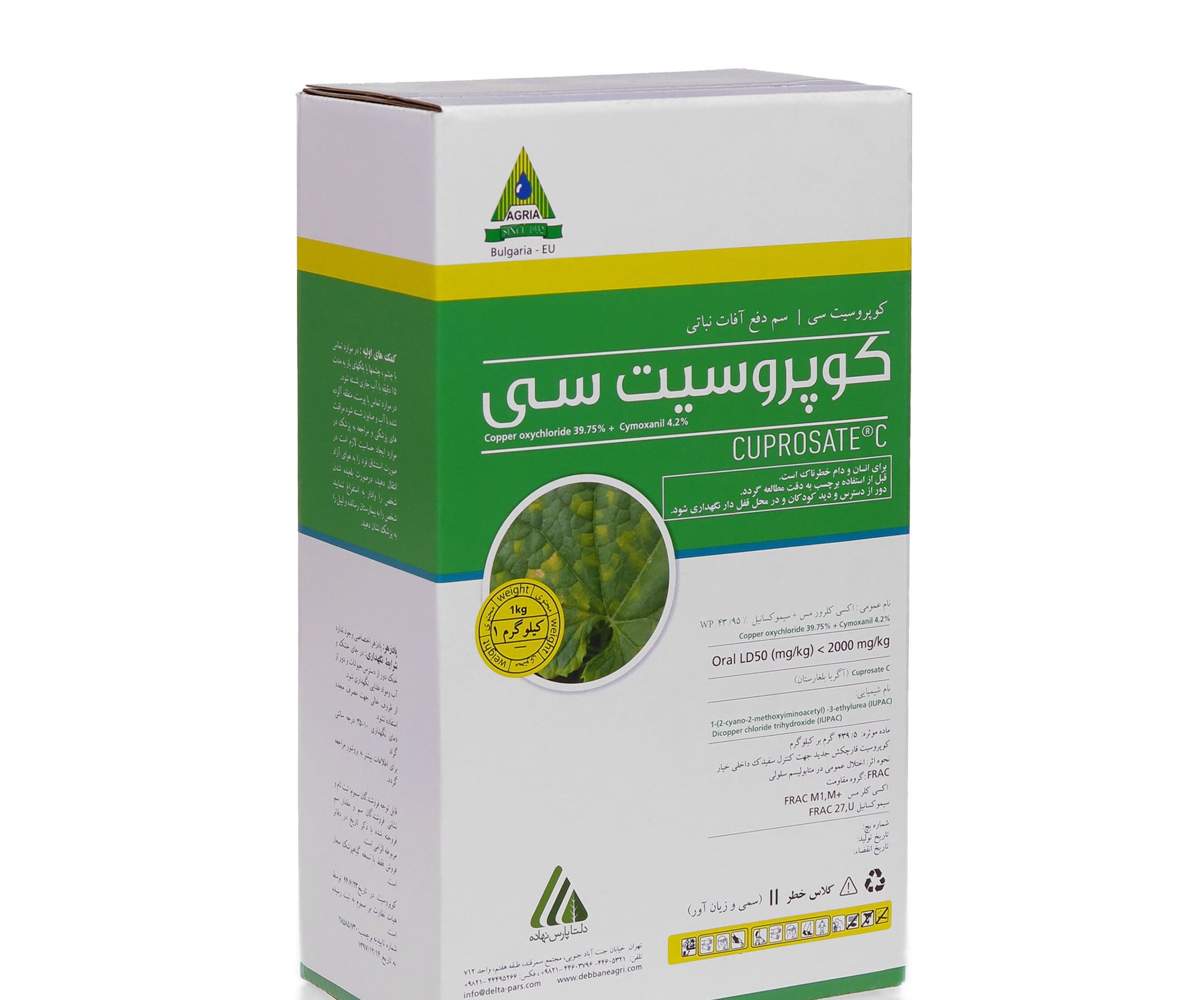 قارچ کش کوپروسیت سی دلتا پارس