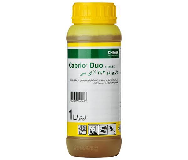 سم قارچ‌ کش کابریودو BASF آلمان